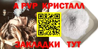 гашишное масло Наро-Фоминск