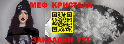 гашишное масло Наро-Фоминск