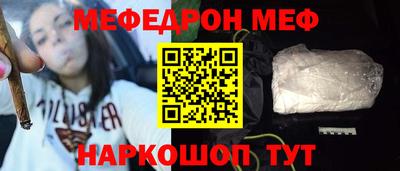 гашишное масло Наро-Фоминск