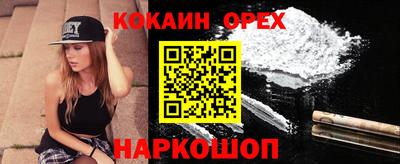 спиды Нальчик
