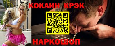 гашишное масло Наро-Фоминск