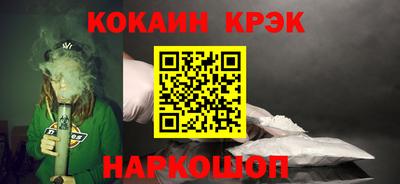 гашишное масло Наро-Фоминск