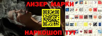 гашишное масло Наро-Фоминск
