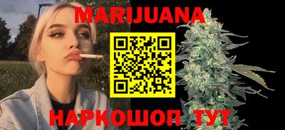 гашишное масло Наро-Фоминск
