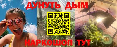 гашишное масло Наро-Фоминск