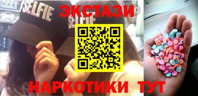 спиды Нальчик