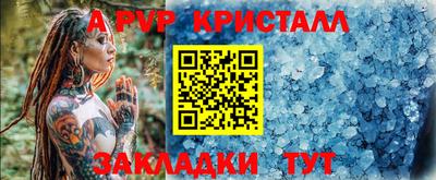гашишное масло Наро-Фоминск