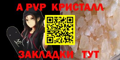 гашишное масло Наро-Фоминск