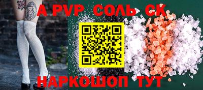 гашишное масло Наро-Фоминск