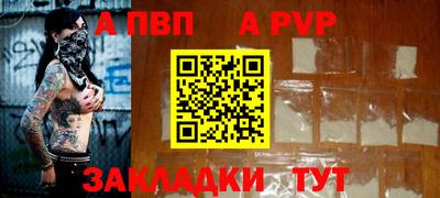 спиды Нальчик