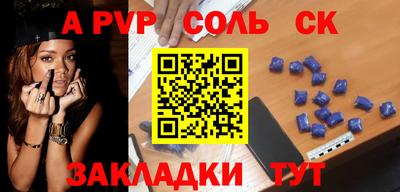 спиды Нальчик