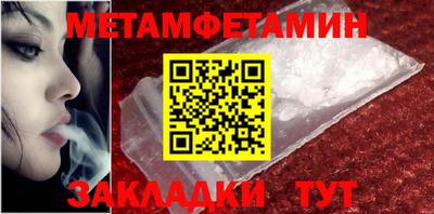 спиды Нальчик