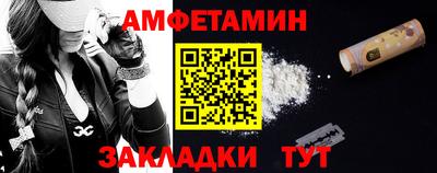 спиды Нальчик