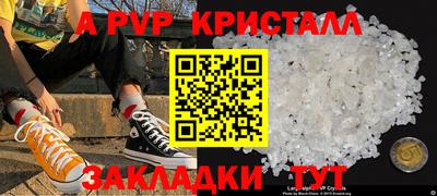 спиды Нальчик