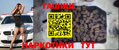гашишное масло Наро-Фоминск
