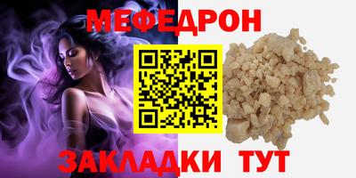 спиды Нальчик