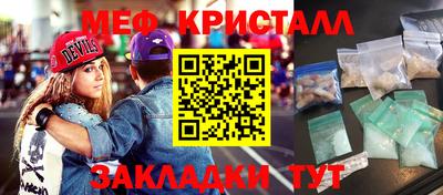 гашишное масло Наро-Фоминск