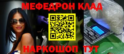 спиды Нальчик
