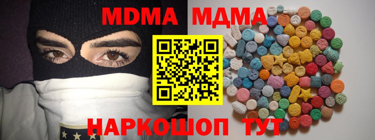 Мефедрон   АМФ   APVP СК   Рославль  Канабис  ГАШИШ  Вход с VPN  МЕТАМФЕТАМИН 