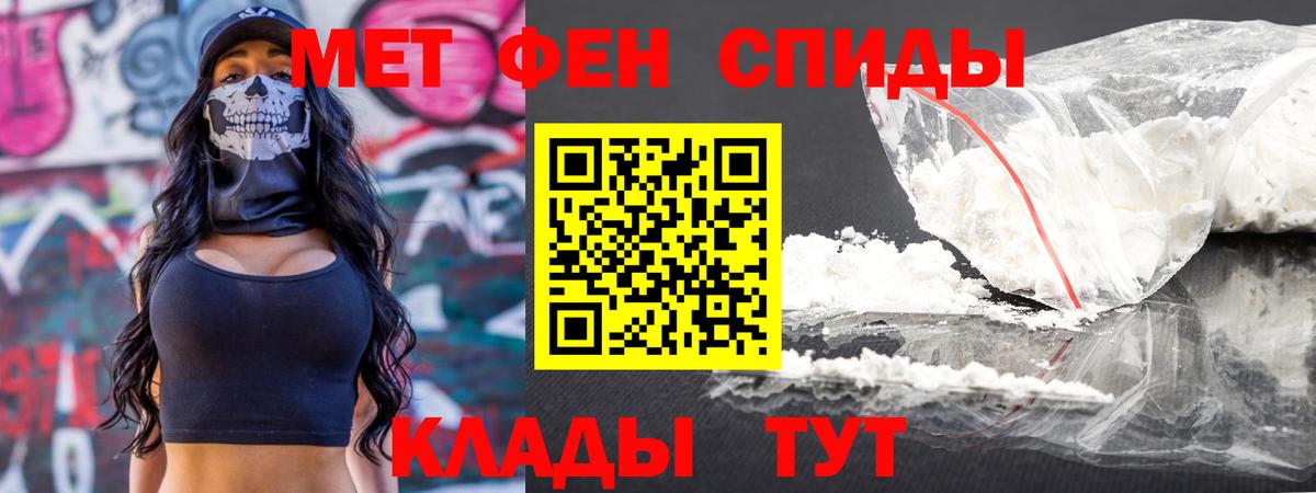 Метамфетамин кристалл  Вход с VPN  Рославль 