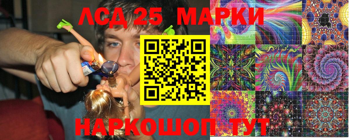 Марки NBOMe  Вход с VPN  Рославль  Марки NBOMe 1,5мг  Марки NBOMe 1,5мг 