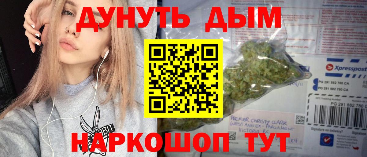 Канабис гибрид Рославль